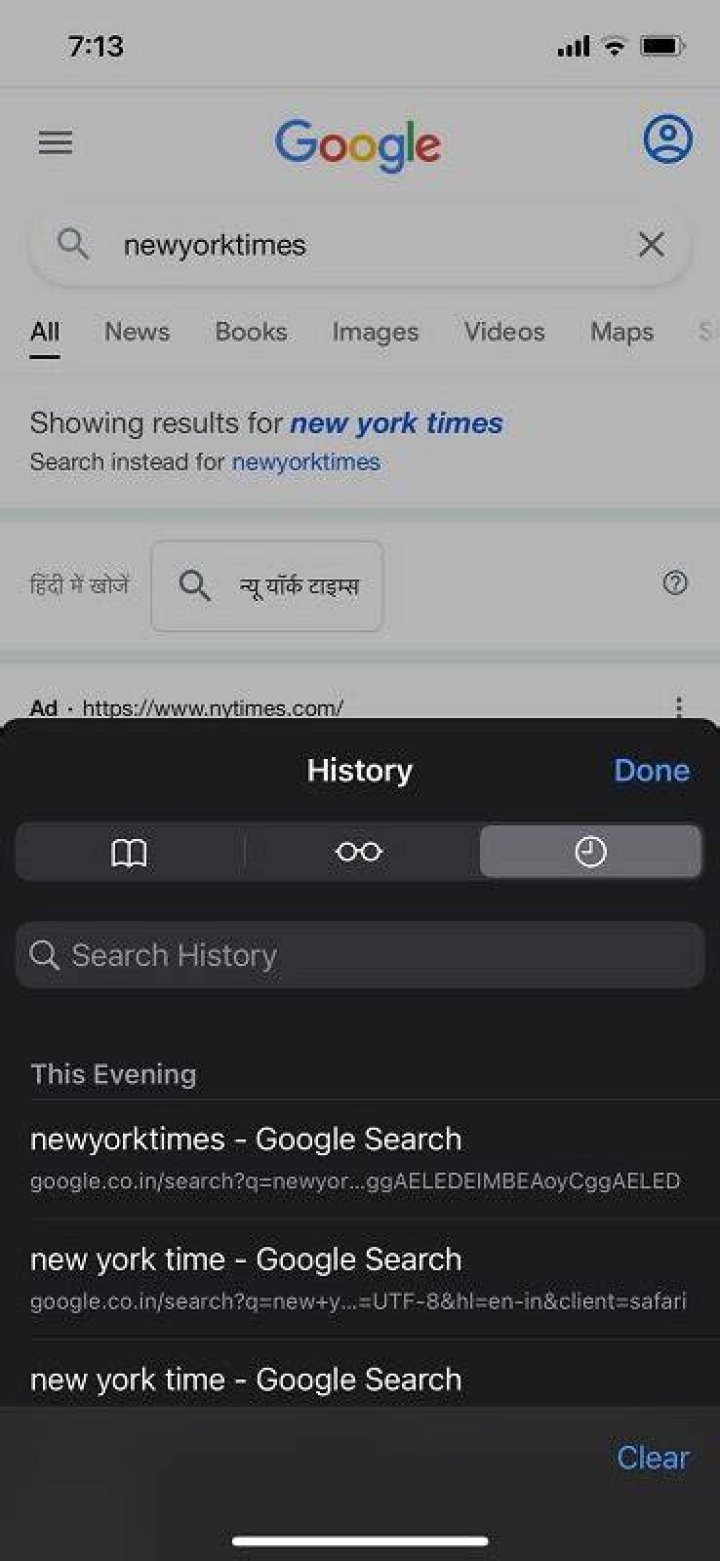 Can anyone see your Google search history?
