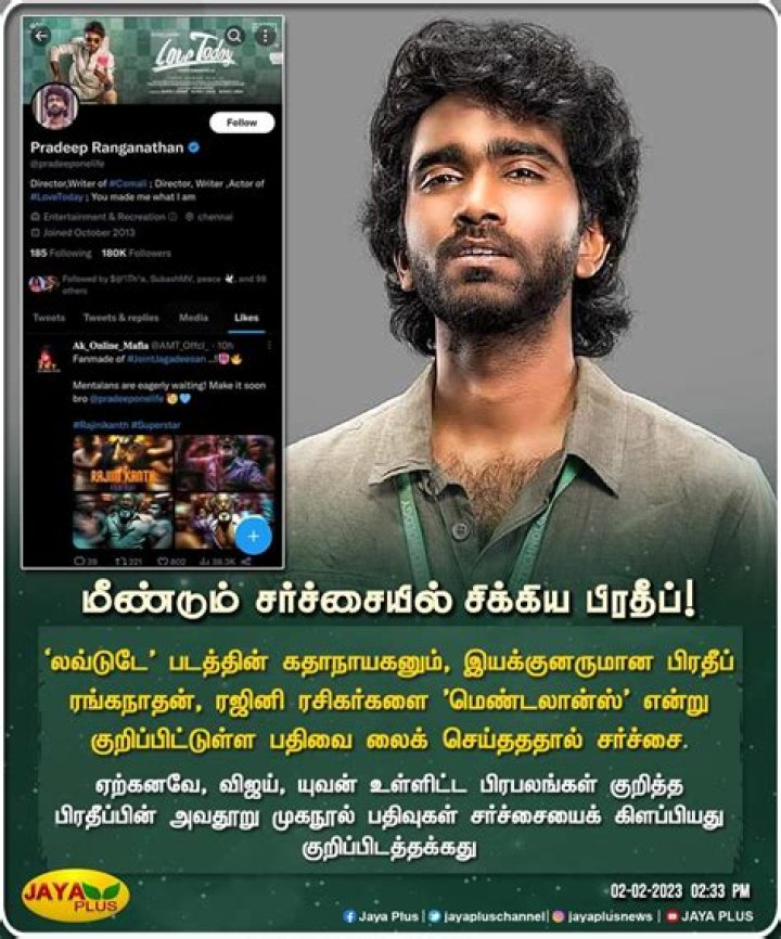 Does Ajith have Instagram?