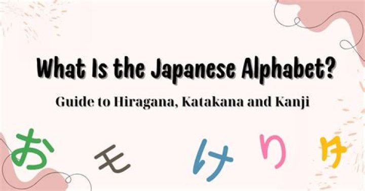 Does c exist in Japanese?