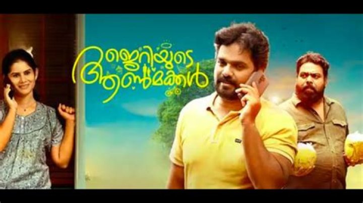 Who is the king of Malayalam box office?